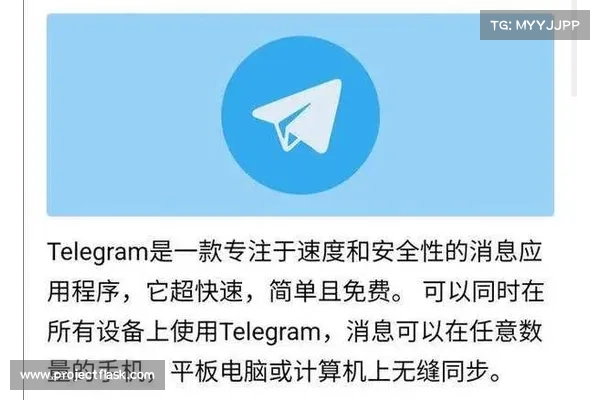 Telegram用户的IP地址暴露给联系人仍在继续